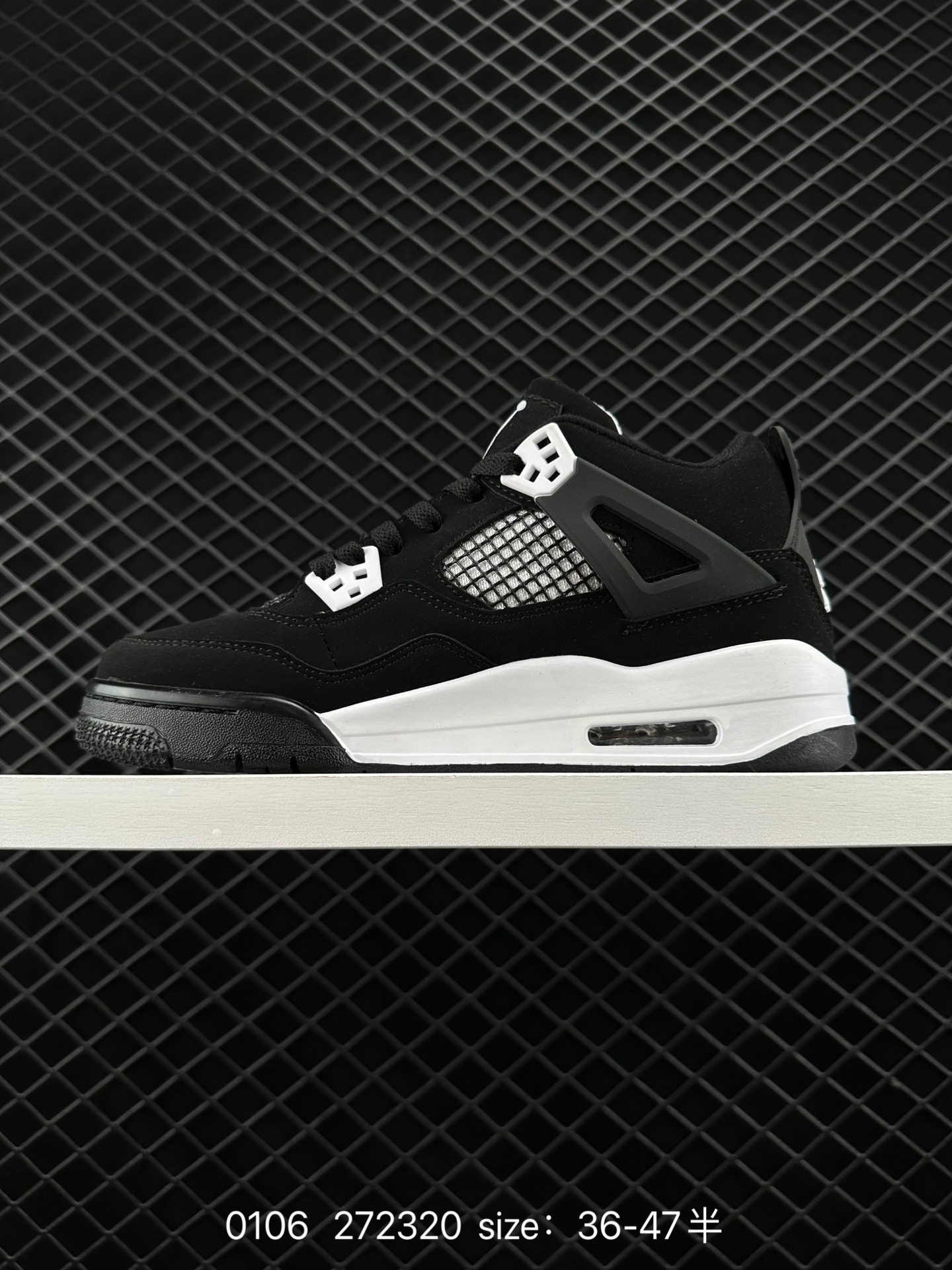 Air Jordan 4 Retro 